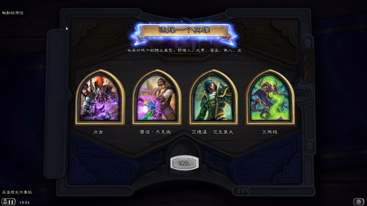 沃金贪金铜须喜提第7