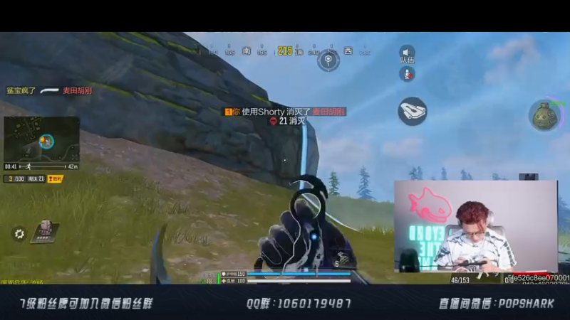 【2021-07-14 20点场】皮皮鲨FPS：哪个小可爱点进了直播间？