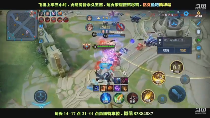 艾琳乱杀2