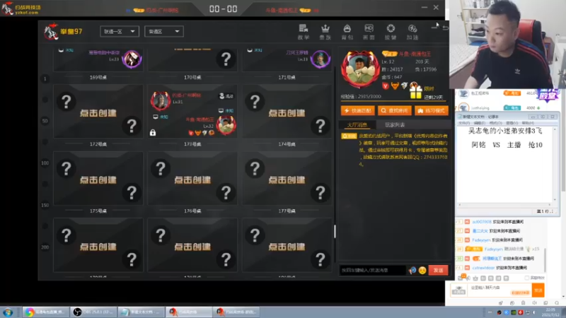 南通龟包+ 拳皇：2021-07-12 22点场+第一段切条+南通龟包VS广州啊铭抢十战，10-9惜败太可惜了