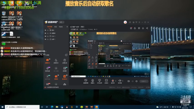 【2021-07-14 21点场】玖月拾柒wyn：亿万僵尸  单口2高速发展
