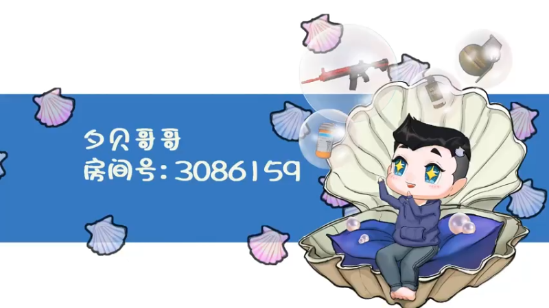【2021-07-14 19点场】夕贝哥哥呀：回北京啦~重庆玩的很开心