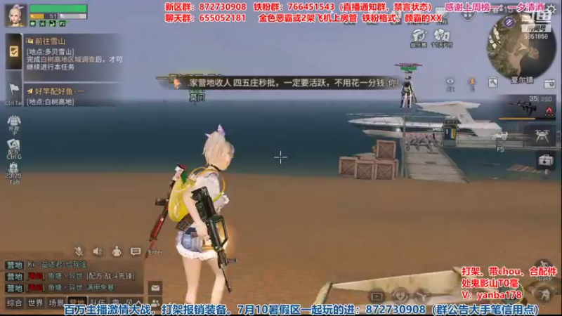 【2021-07-14 20点场】颜霸丶：【颜霸】新区匣之谷小颜颜战斗堡垒！！