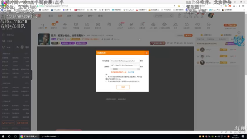 【2021-07-14 20点场】雪下望月7：望月：行至水穷处，坐看云起时~