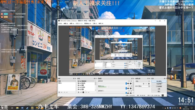 【2021-07-14 14点场】小年轻Chx：让一让，我要开始猫车了