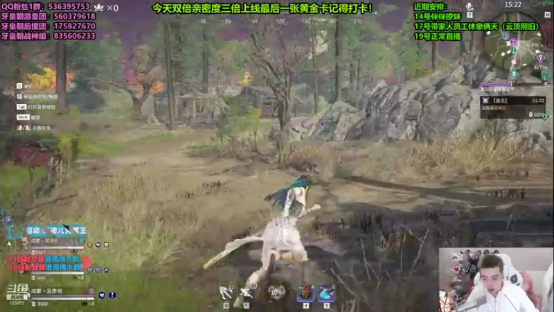 【2021-07-15 18点场】南波儿大魔王丶：PK连麦各路女神小姐姐！