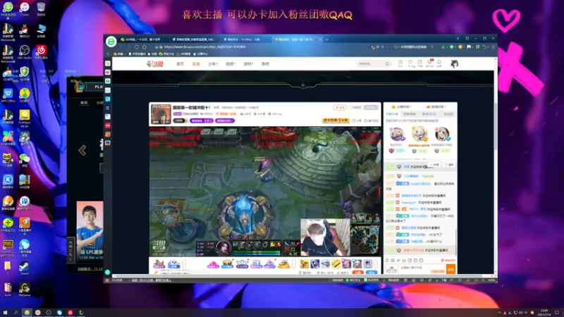 【2021-07-14 22点场】雨喵呀：小桃子加油~