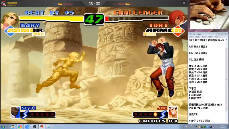 【格斗游戏】战神_河池VR的精彩时刻 20210715 13点场