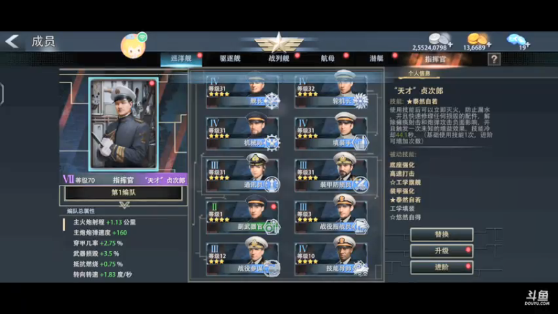 【2021-07-15 19点场】馭風哥哥：星辰大海，放飞自我