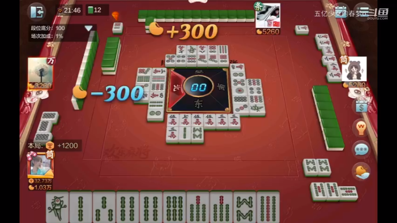 欢乐麻将精彩日常 235