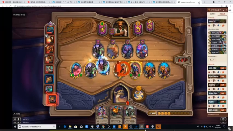 【2021-07-14 06点场】史维佳：刚刚开始了