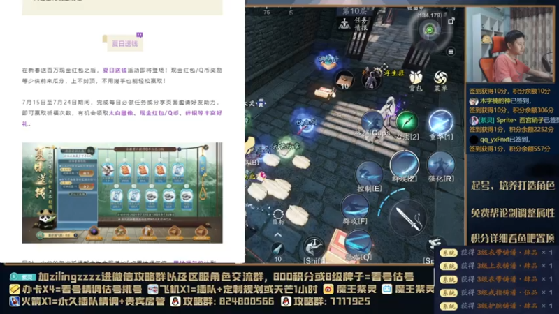 【2021-07-14 22点场】魔王紫灵：紫灵:天芒全教学
