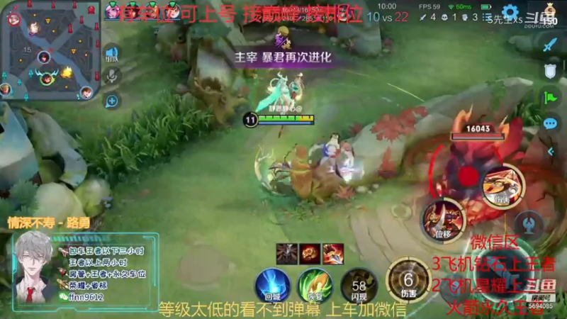 马克带瑶天秀翻盘名场面3
