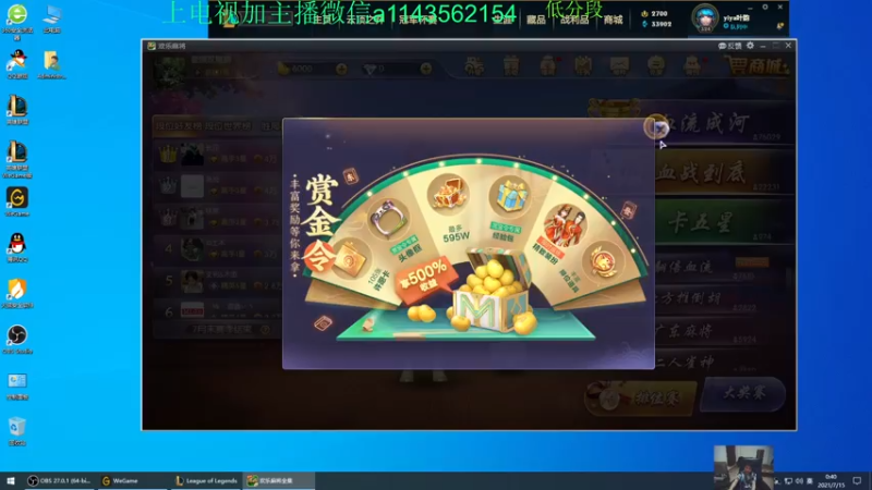 【2021-07-15 00点场】一万九千把大头：20分钟800法强