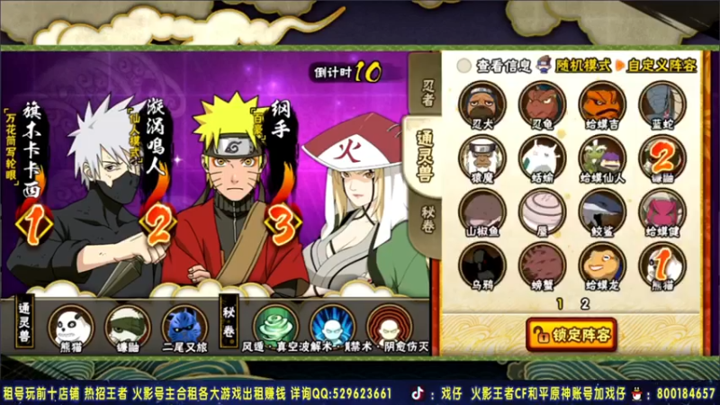 Kurozuka名超+ 火影忍者：2021-07-13 20点场+第一段切条+旗木卡卡西一穿二，对面真的太菜了，轻松胜利