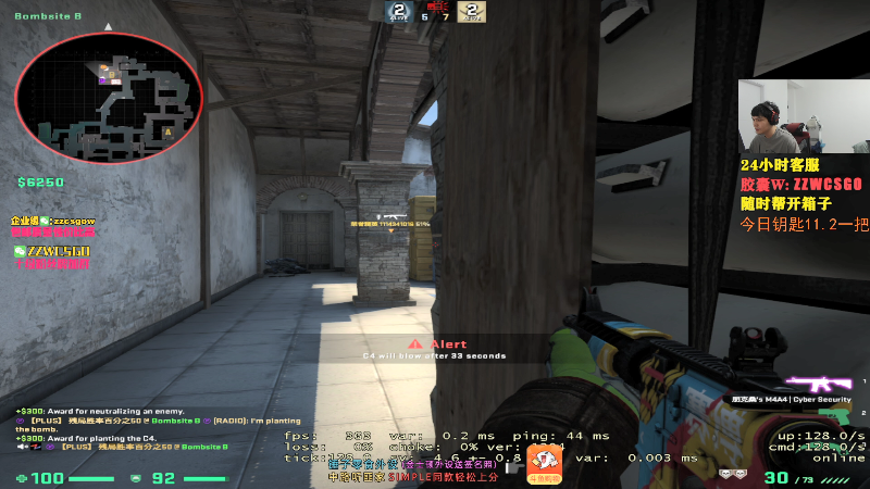 【CS:GO】CSGO解说伟伟的精彩时刻 20210715 23点场