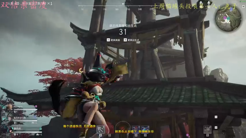 【2021-07-13 02点场】莫药师：醒醒！起来打永劫无间啦！