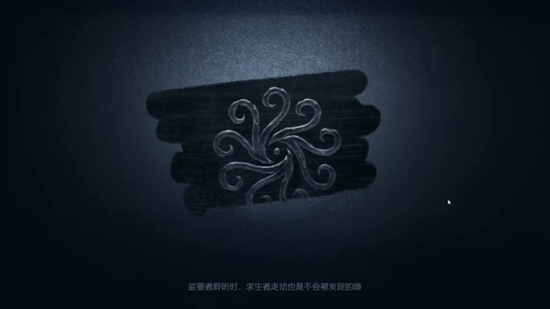 丨马老六丨+ 第五人格：队面是来送分的吧，赶紧回去练练在来玩