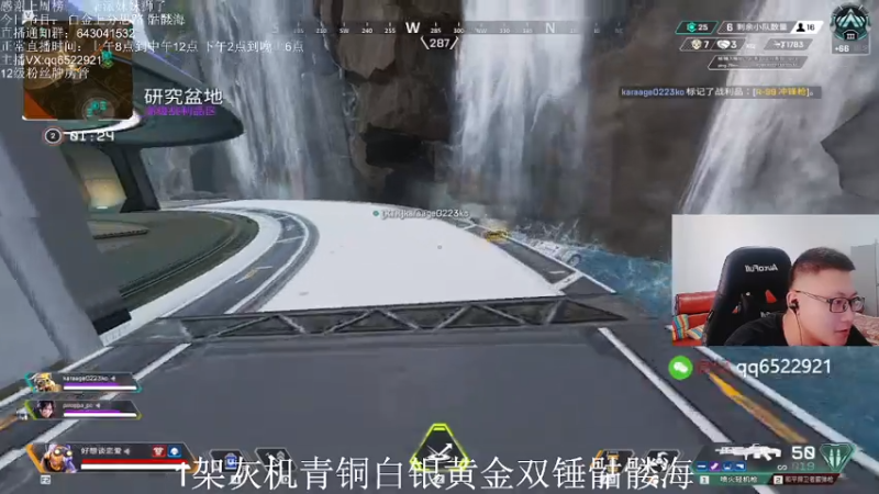 【2021-07-14 11点场】阿祖AZu2tap：今日单排铂金上分＋骷髅海