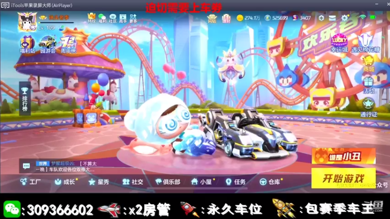 【2021-07-14 19点场】莱斯o：欢迎大佬前来上车