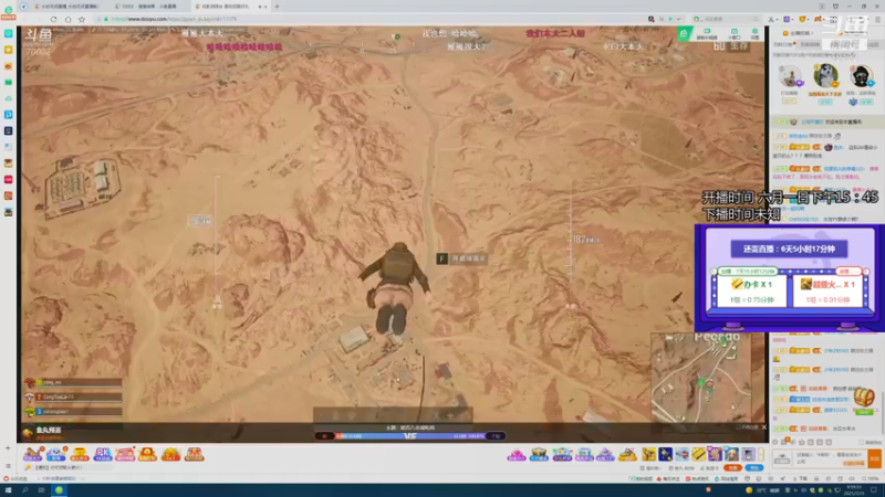 【2021-07-15 09点场】正经人令北：【令北】办卡加时长挑战 第44天