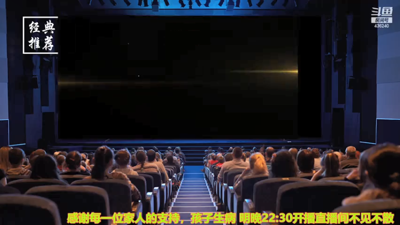 【2021-07-15 08点场】摆渡人老鬼：深夜奇谈我敢讲你敢听吗