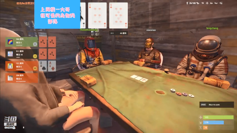 【2021-07-15 17点场】程可爱keai：【部落】你是干哈的啊？