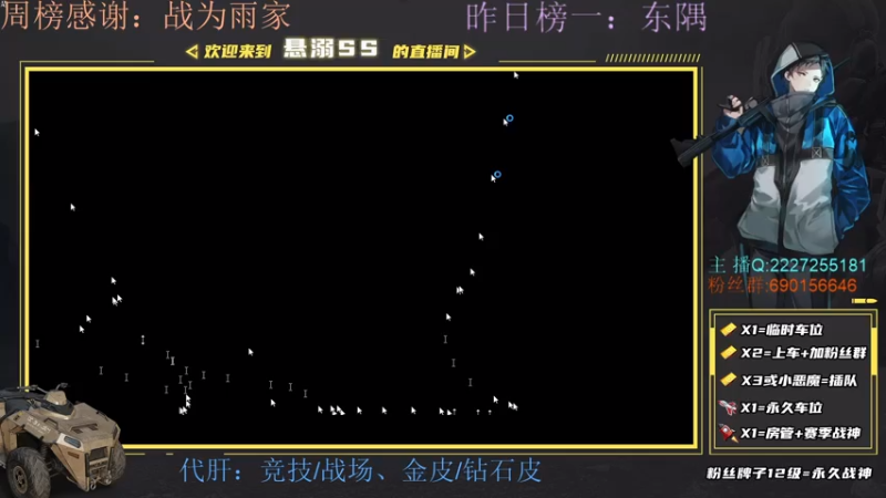 【2021-07-12 20点场】悬溺SS：S3榜一，国一剃刀，这段时间就是肝肝肝！