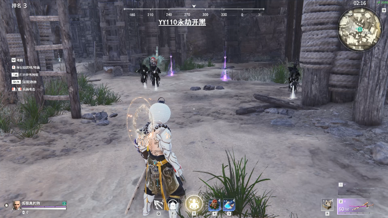 【永劫无间】狐狸不太Sao的精彩时刻 20210715 08点场