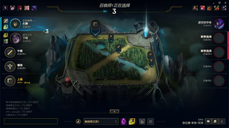 【2021-07-15 18点场】jjking剑姬：明天比赛今天峡谷练练手！