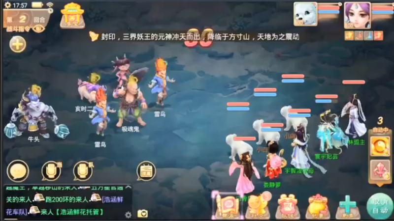 【2021-07-13 17点场】用户52228468：去新区玩玩