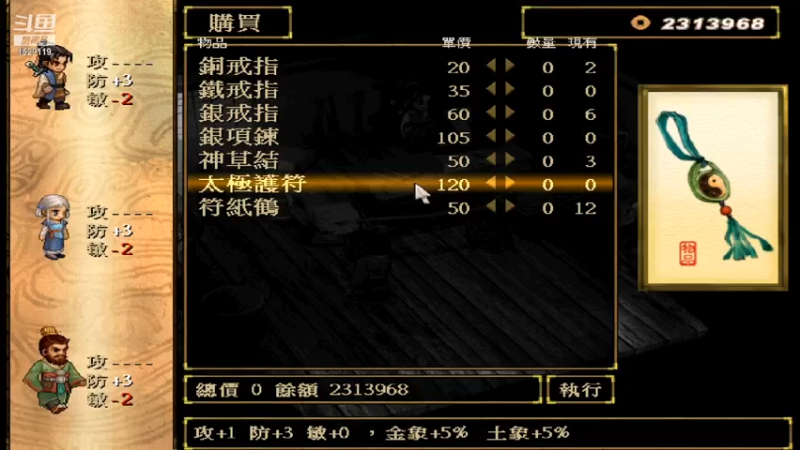 【2021-07-14 21点场】李彤彤就是我：武侠苑1529119