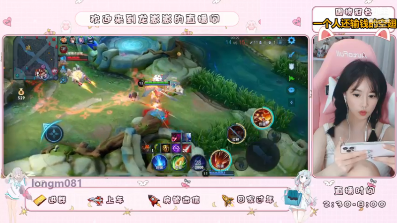 【2021-07-15 20点场】小龙女OuO：手法女主播打野，有车位呐