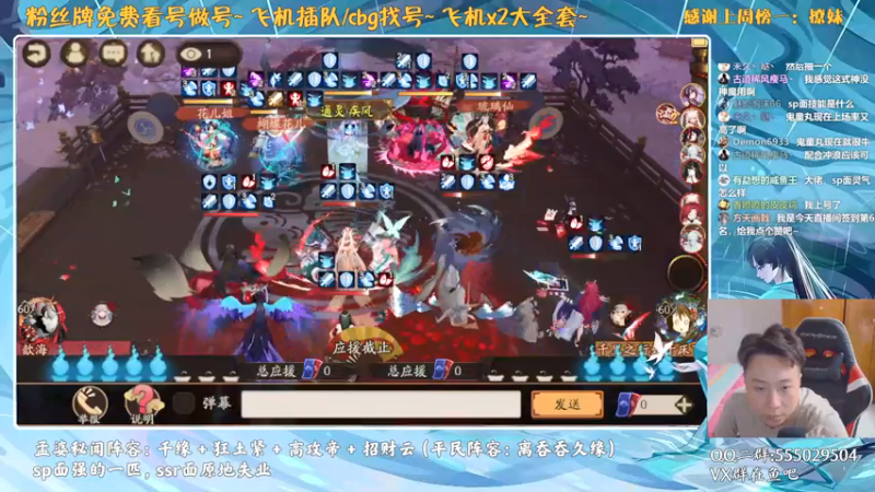 【2021-07-14 12点场】血墨丶：对萌新最友好的直播间