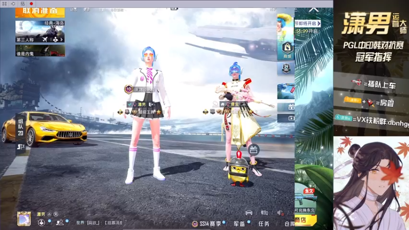 【2021-07-15 11点场】潇男小朋友：【江湖人】乐不乐你说了算
