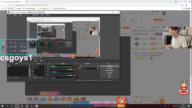 【2021-07-15 15点场】赖小峰：【赖小峰】48天