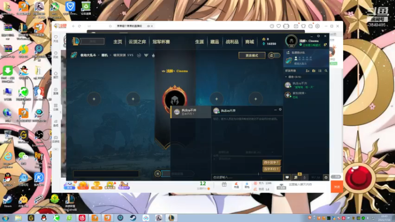 【2021-07-14 19点场】果果哩个果果：【果酱】最具观赏性的女玩家