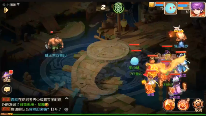 【2021-07-12 09点场】最佳3号：梦幻手游各种冲冲冲