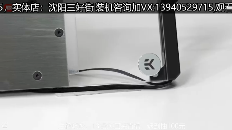 【2021-07-15 12点场】BRO兄弟水冷：水友定制头文字D主题水冷