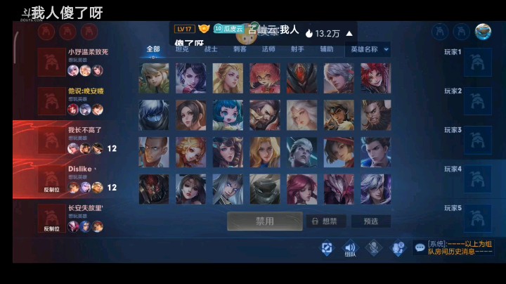 镜