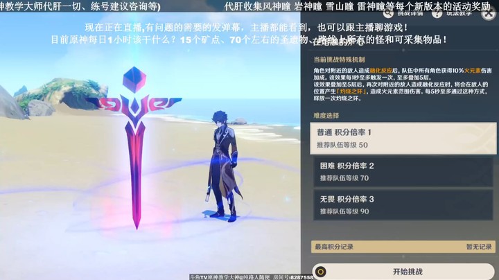 无尽骤战P4