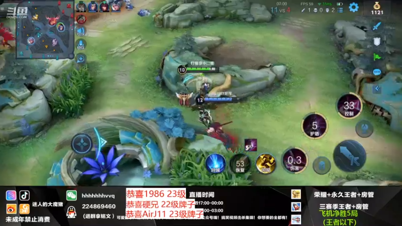 【2021-07-14 19点场】迷人的大魔猪：国服干将守约 带粉连胜游戏体验感足