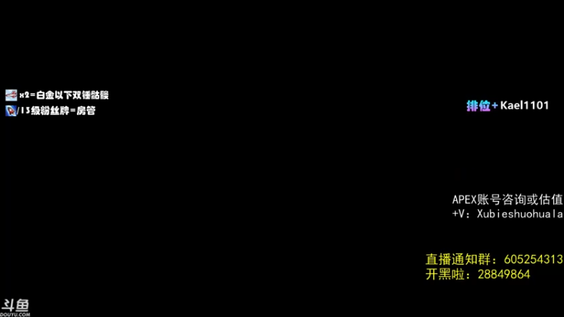 【2021-07-14 20点场】YW三冰卡尔：【Kael】乱杀