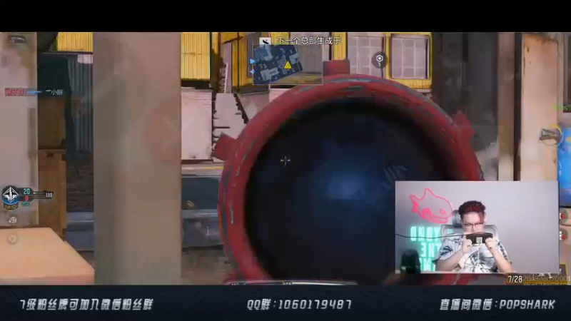 【2021-07-14 22点场】皮皮鲨FPS：哪个小可爱点进了直播间？