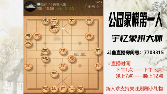 特种兵畅通无阻，空头炮，对方注定失败，21回合对方认输