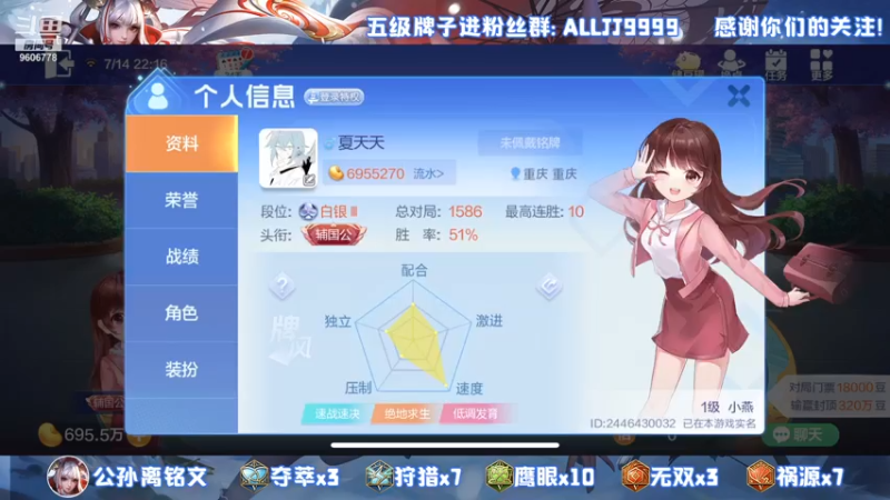 【2021-07-14 22点场】YTG夏天：今晚嘎嘎上分！