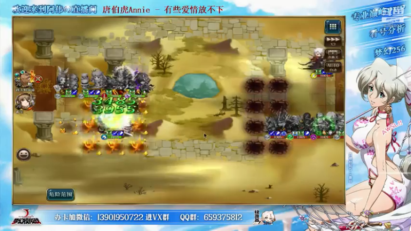 【2021-07-14 15点场】炎帝欧光：这周S9梦幻可预约~