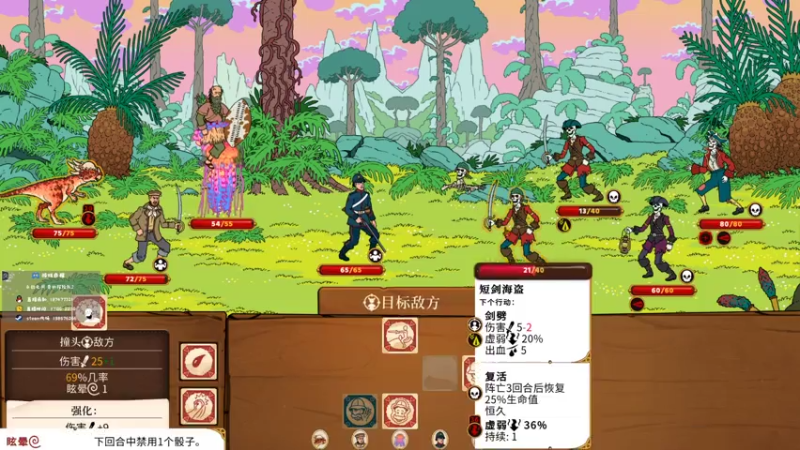 【2021-07-15 20点场】疯才lock：【疯才】中二治丧直播间