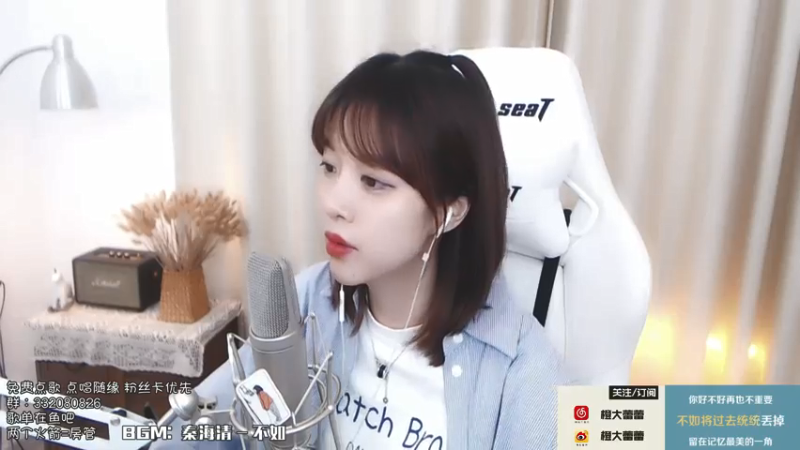【2021-07-14 22点场】橙大蕾蕾丶：诺~听歌不好嘛