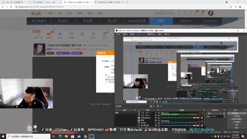 【2021-07-14 13点场】付志海QKAkofk：【不到120斤不改标题】每天13点